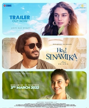 Poster for Hey Sinamika